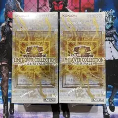 LIMITOVER COLLECTION THE RIVALS 未開封 2BOX - メルカリ
