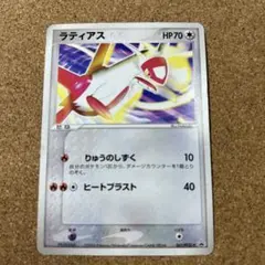 2026年最新】061/PCG-P ラティアスの人気アイテム - メルカリ