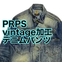 2026年最新】Prps ジャケットの人気アイテム - メルカリ