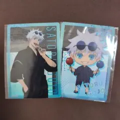 2025年最新】無下限呪術ゼリーの人気アイテム - メルカリ