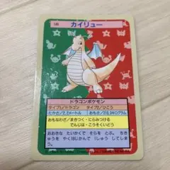 トップサン ポケモンカードゲーム