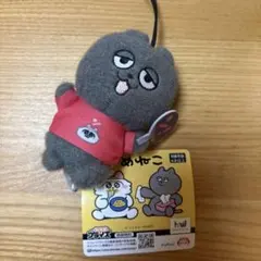 ンめねこ　いろいろ表情マスコット　うすくろ