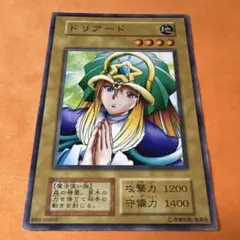 初期 booster3 ドリアード ノーマル