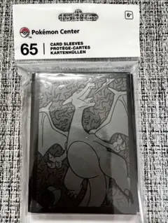 【ポケモン30周年】海外ポケモンセンター限定 灼熱のリザードン デッキシールド