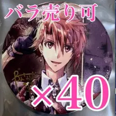 8th Anniversary 七瀬陸　アイナナ 缶バッジコレクション