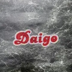 デコうちわ　デコ文字　うちわ　【 Daigo 】