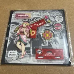 鬼滅の刃 ピザーラ アクリルスタンド 甘露寺蜜璃