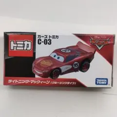 カーズ トミカ C-03 ライトニング・マックィーン（クルージングタイプ）のサムネイル