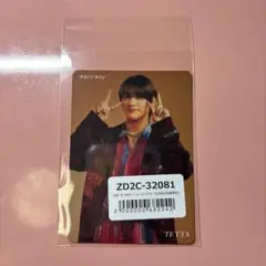 ワンエン　SWAG BLAST TETTA 関哲汰