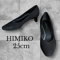 HIMIKO (卑弥呼) スエード スクエアトゥ パンプス ブラック 25cmのサムネイル