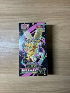 ポケモンカード MEGAドリームex ボックス シュリンク付き