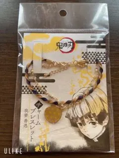 鬼滅の刃 チャームブレスレット