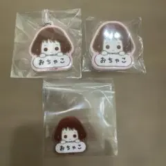 僕のヒーローアカデミア おなまえクリップ キーホルダー 麗日お茶子