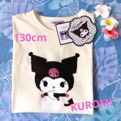 夏☘️クロミちゃんリバーシブルスパンコールＴシャツ130cm新品