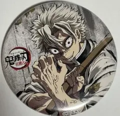 2025年最新】不死川実弥 全集中展の人気アイテム - メルカリ