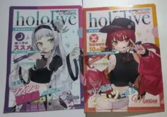 【中古品】ホロライブ A5クリアファイル 紫咲シオン&宝鐘マリン 2種セット