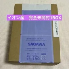 イオンスタイルオンライン産 拡張パック アビスアイ BOX シュリンク