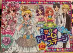 Item thumbnail for item 01d57efa-fb48-46b3-a9e4-20ceeba95bfd