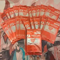 バレンタインフェスティバル2025 未開封 21パックセット