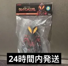 One upウルトラ怪獣 × KAIJIN バルタン星人 1stカラー ソフビ - メルカリ