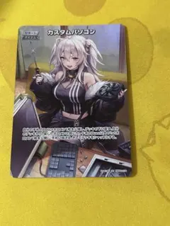 ホロカ】 鷹嶺ルイ WGP プロモ SR 3枚セット 2025年最新】ホロカ プロモ sr