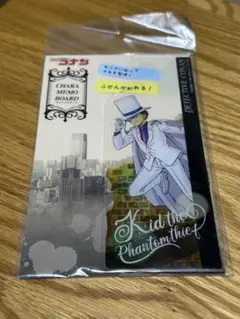 名探偵コナン キャラメモボード 怪盗キッド