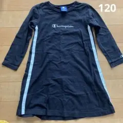Champion 長袖　ワンピース サイズ120 黒