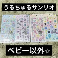 rurumamaneco様 リクエスト 2点 まとめ商品