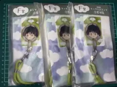 フリューくじ　F賞