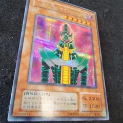 2026年最新】初期 サイコショッカーの人気アイテム - メルカリ