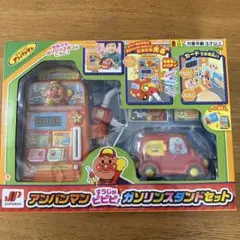 【値下げ中】アンパンマン ガソリンスタンドセット