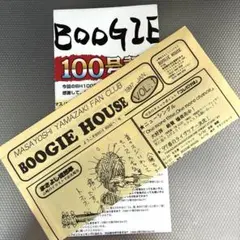 山崎まさよし 会報