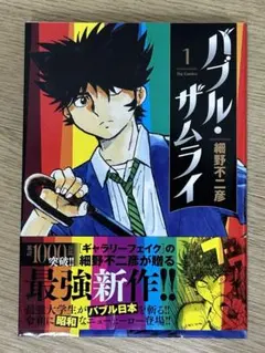 Item thumbnail for item 068683a1-e221-4692-8442-dd6bd8ae0db1