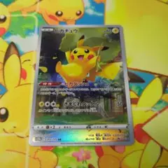 2026年最新】ピカチュウ vstarユニバースの人気アイテム - メルカリ