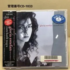 グロリア・エステファン CUTSBOTHWAYS　レンタルアップ品