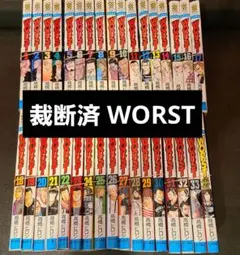2026年最新】裁断済 漫画の人気アイテム - メルカリ