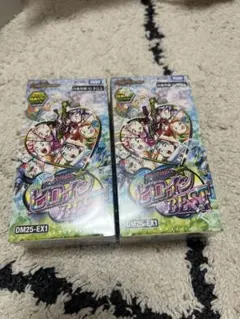 box デュエルマスターズ