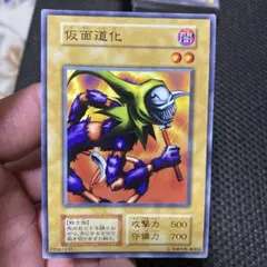 遊戯王 仮面道化