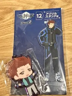 ワールドトリガー エンタメくじ 歌川遼 アクスタ アクリルスタンド アクキー