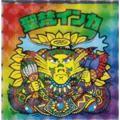 ヘッドだらけのビックリマンチョコ 聖梵インカ　No.31