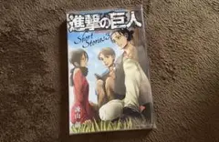 進撃の巨人 Short Stories 3