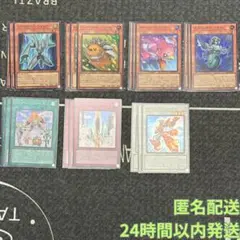 遊戯王　パワーオブフェローズ 集いし星の光パック　スーパーフルコンセット⑥