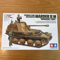1/35 marder II III まとめ売り 2026年最新】タミヤ 1/35 マーダーの人気アイテム - メルカリ