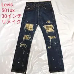 【 USA製 】 リーバイス 501xx デニム リメイク W30 ダメージ