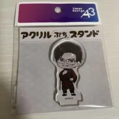 2025年最新】大穢の人気アイテム - メルカリ