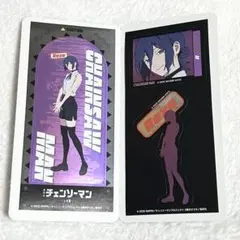 チェンソーマン きゃらくたぶる