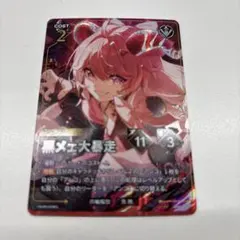 クロスタ nqrse なるせ LRP - メルカリ