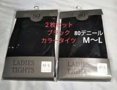 タイツ 黒