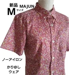 新品 MAJUNかりゆしウェアレディースМサイズ アロハシャツ沖縄 ノーアイロンのサムネイル