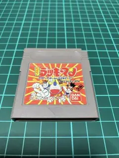同梱がお得！ラッキーマン　ゲームボーイソフト